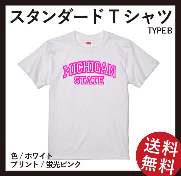 MICHIGAN Tシャツ　Mサイズ　ホワイト×蛍光ピンク(Type B)