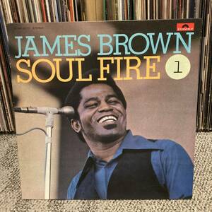 ◆◆JAMES BROWN / SOUL FIRE 日本盤 美盤