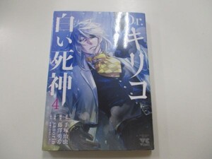 ヤフオク Dr キリコの中古品 新品 未使用品一覧 ヤフオク Dr キリコの中古品 新品 未使用品一覧