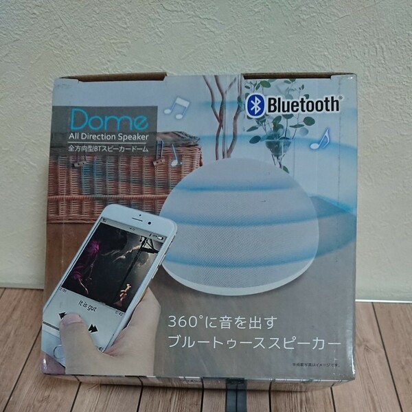 Bluetoothドームスピーカー