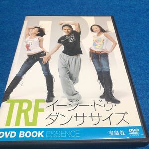 限定1名！DVD TRF イージードゥダンササイズ 宝島社