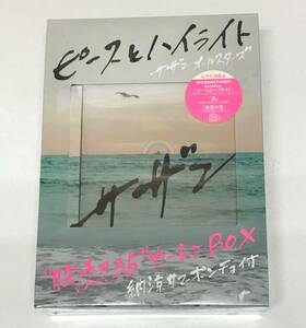 【CD】@2/ ピースとハイライト (完全生産限定“胸熱35"カートンBOX) サザンオールスターズ @ROOM-1