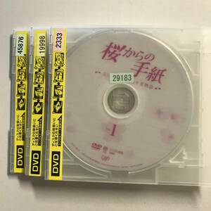 【DVD】桜からの手紙 AKB48 それぞれの卒業物語 / 全3巻セット【ディスクのみ】【レンタル落ち】@127