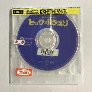 【DVD】@6/ ヒックとドラゴン【ディスクのみ】【レンタル落ち】@2WB-01-3