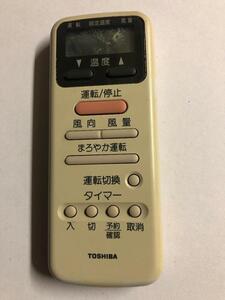 東芝 エアコンリモコン WH-D1S @O-73