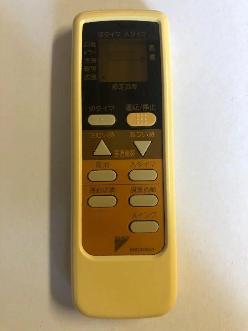 2025年最新】Yahoo!オークション -rc-05 リモコンの中古品・新品 2025年最新】Yahoo!オークション -rc-05 リモコンの中古品・新品