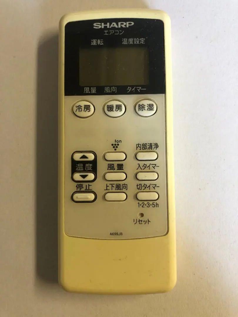 2025年最新】Yahoo!オークション -rc-05 リモコンの中古品・新品 2025年最新】Yahoo!オークション -rc-05 リモコンの中古品・新品