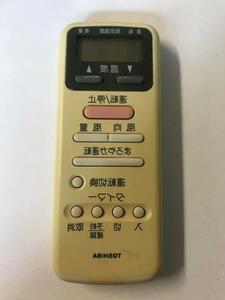 東芝 エアコンリモコン WH-D1S @C1-5