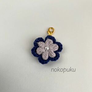 ♪noko♪ハンドメイド お花のマスクチャーム　ファスナーチャーム　紺色薄紫