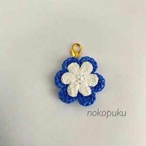 ♪noko♪ハンドメイド お花のマスクチャーム　ファスナーチャーム　青白