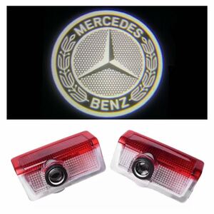 Mercedes Benz ロゴ カーテシランプ LED 純正交換タイプ W166/X166/W156/W253/W292/W166 W463プロジェクタードア ライト メルセデス ベンツ