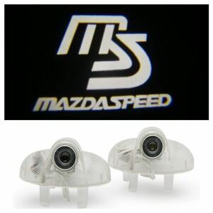 マツダ RX-8 ロゴ LED プロジェクター ドア カーテシ ランプ 純正交換タイプ マツダ スピード ロータリー MAZDA SPEED ライト アテンザ