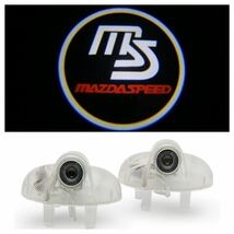 マツダ RX-8 ロゴ LED プロジェクター ドア カーテシ ランプ 純正交換タイプ マツダ スピード ロータリー MAZDA SPEED ライト MPV_画像2