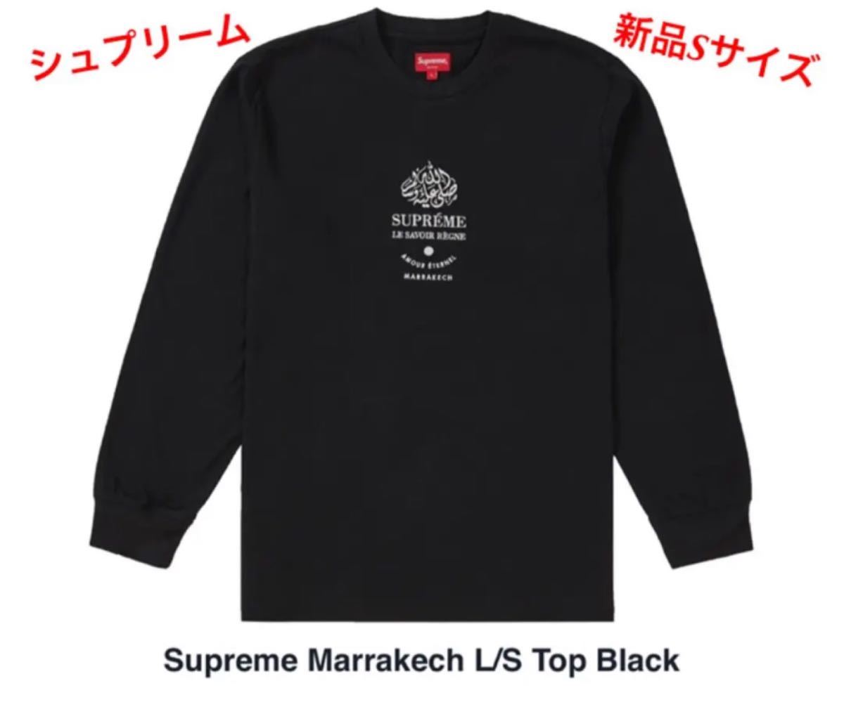 ヤフオク! -supreme ロンT s 新品(Tシャツ)の中古品・新品・古着一覧