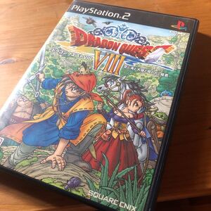 【PS2】 ドラゴンクエストVIII 空と海と大地と呪われし姫君