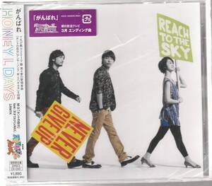 Ｈｏｎｅｙ Ｌ Ｄａｙｓ さん 「がんばれ」 初回限定盤 ＣＤ＋ＤＶＤ 未使用・未開封