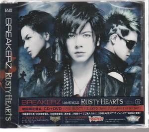 ＢＲＥＡＫＥＲＺ さん 「ＲＵＳＴＹ ＨＥＡＲＴＳ」 初回限定盤A ＣＤ＋ＤＶＤ 未使用・未開封