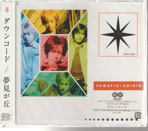 ＦＡＮＡＴＩＣ ＣＲＩＳＩＳ さん 「ダウンコード／夢見が丘」 ＣＤ 未使用・未開封