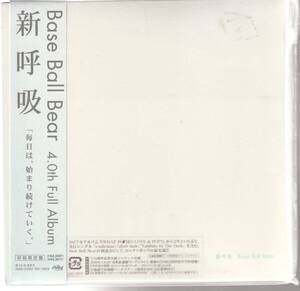 Ｂａｓｅ Ｂａｌｌ Ｂｅａｒ さん 「新呼吸」 初回限定盤 ＣＤ 未使用・未開封