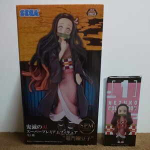 鬼滅の刃スーパープレミアムフィギュア 竈門禰豆子& ワールドコレクタブルフィギュア禰豆子コレクション 1、2個セット