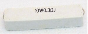 セメント抵抗 10w 0.3Ω 2個セット