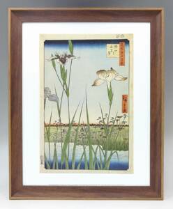 Art hand Auction 新品☆額付アートポスター◇日本画☆安藤広重☆歌川広重☆堀切の花菖蒲☆絵画☆壁掛け☆インテリア☆26, 印刷物, ポスター, その他