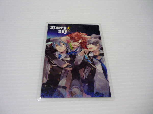 【送料無料】starry sky B'sLOG アニメイト ラミカード / ラミネートカード カード