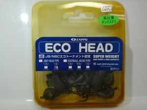 ZAPPU ECO HEAD 1/2oz　ARKY 　ザップ　エコヘッド　アーキーヘッドタイプ　ブラシガード 付属　14g　タングステン　Feco　すり抜け