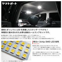 153発！ Z34 フェアレディZロードスター LED ルームランプ 5点_画像2