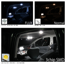 153発！ Z34 フェアレディZ LED ルームランプ 5点セット 室内灯_画像3