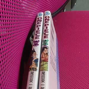 ワンピース 75巻の値段と価格推移は 12件の売買情報を集計したワンピース 75巻の価格や価値の推移データを公開 ワンピース 75巻の値段と価格推移は 12件の売買情報を集計したワンピース 75巻の価格や価値の推移データを公開