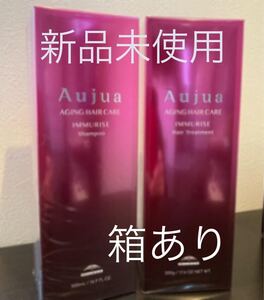 【値下げ可能】オージュア イミュライズ500mlセット