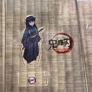 鬼滅の刃 柱合会議蝶屋敷編 アクリルスタンド 無一郎