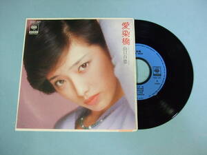 [EP] 山口百恵 / 愛染橋 (1979)