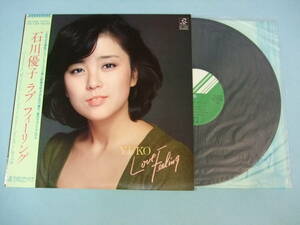 [LP] 石川優子 / YUKO Love Feeling (1980)
