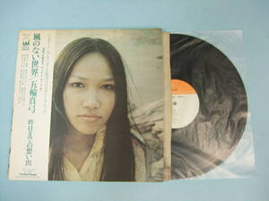 [LP] Itsuwa Mayumi / manner. not world (1973)