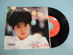 [EP] 荻野目洋子 / Dance Beat は夜明けまで (1986)