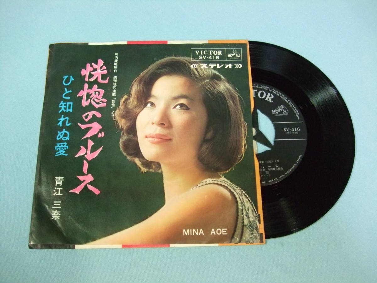 ヤフオク! -「恍惚」(音楽) の落札相場・落札価格