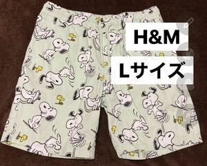 【完売品】H&M Lサイズ 新品 スヌーピー 総柄 スヌーピー peanuts SNOOPY ショーツ 半パン 半ズボン 男女兼用 ハーフパンツ b