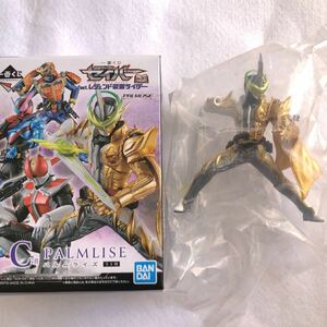 エスパーダ C賞 PALMLISE 仮面ライダーセイバー NO.03 feat.レジェンド仮面ライダー 一番くじ