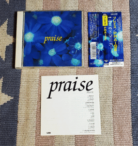 CD　プレイズ　Praise　オビ・歌詞・対訳・解説付　正規国内盤　ディスク良好　割引特典あり