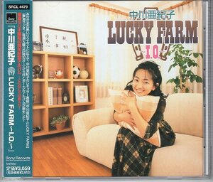 中川亜紀子 LUCKY FARM I.O.