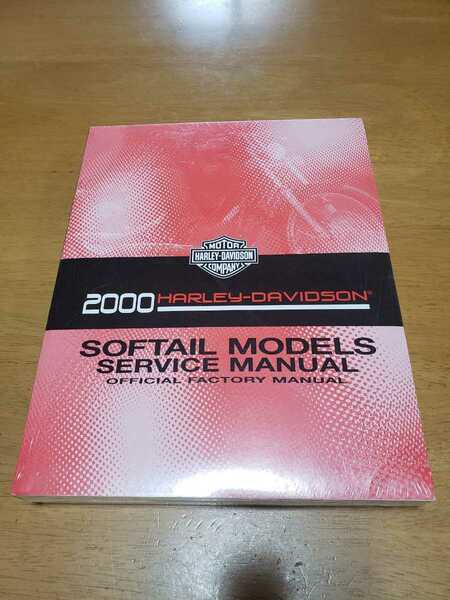 ■新品/即決/送料無料■ハーレーダビッドソン/2000/ソフテイル/SOFTAIL /サービスマニュアル/オフィシャル ファクトリーマニュアル