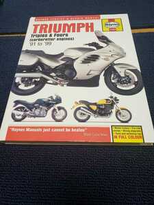 ■ Обратное решение/БЕСПЛАТНАЯ ДОСТАВКА ■ Хейнс Хейнс/Triumph Triumph Triple &amp; Foreer/Triples &amp; Fours/3 цилиндра и 4-цилиндровый карбюратор/91-99 с помощью проводки