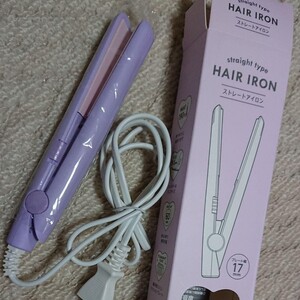 ストレートアイロン/ヘアアイロン/コンパクト