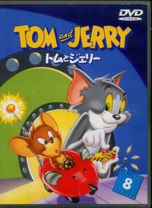 DVD TOM AND JERRY トムとジェリー