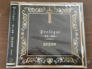 CD/Prrologue～再生と破壊～/BLADE/ブレイド/【J13】/新品未開封