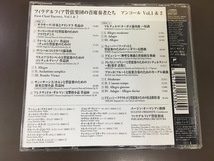 CD/2枚組 フィラデルフィア管弦楽団の首席奏者たち アンコールVol.1&2 オムニバス【J10】/中古_画像2