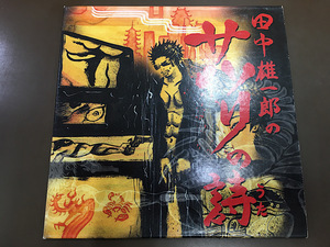 CD/ サソリの詩 田中雄一郎【J10】/中古