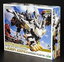 ZOIDS ゾイド HMM「RZ-041 ライガーゼロ マーキングプラスVer.＆限定　ライガーゼロ カスタマイズメッキパーツセット_画像1